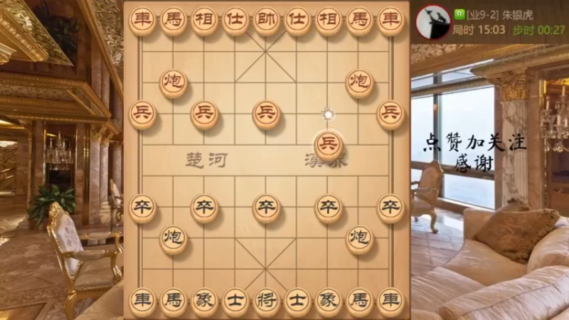 瞎眼狗，弃车过兵，拔簧马绝杀