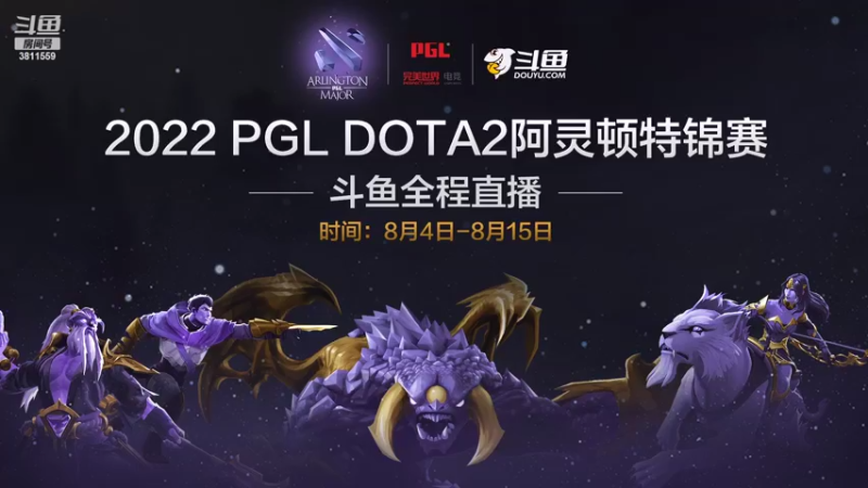 【2022-08-13 03点场】DOTA2赛事专用：K1 第一视角