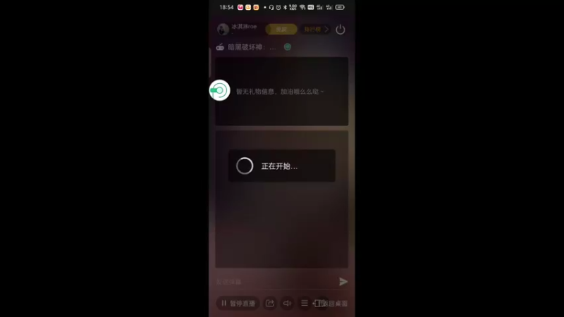 【2022-08-13 18点场】冰淇淋rae：不朽，肝啊