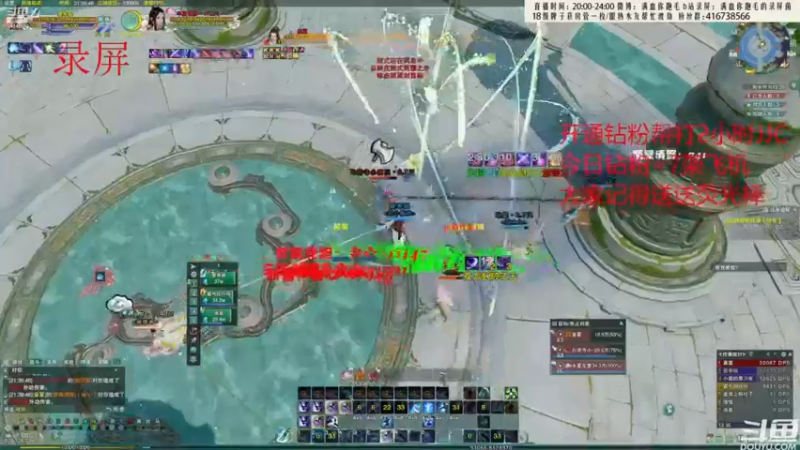 【2022-08-13 09点场】卷毛毛毛丶：【霸刀视角】苍霸秀+秃霸药录屏