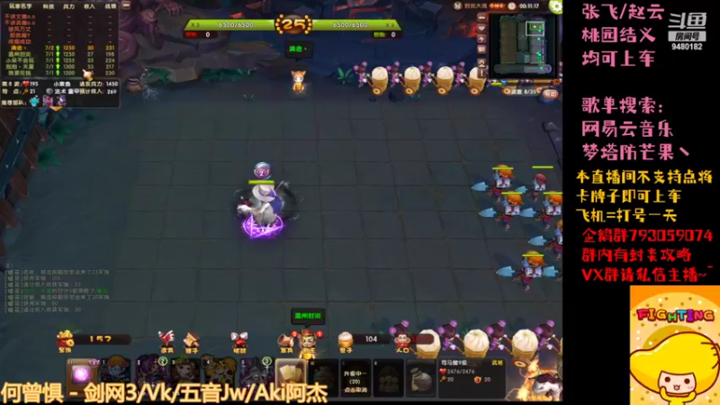 【2022-08-10 21点场】梦塔防芒果丶：桃园区带水友咯~！