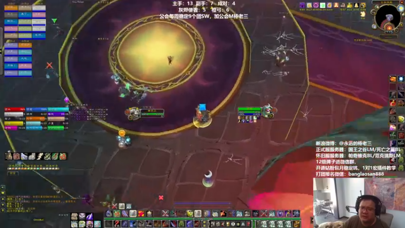 【2022-08-13 15点场】棒老三：装备大批发！！！！