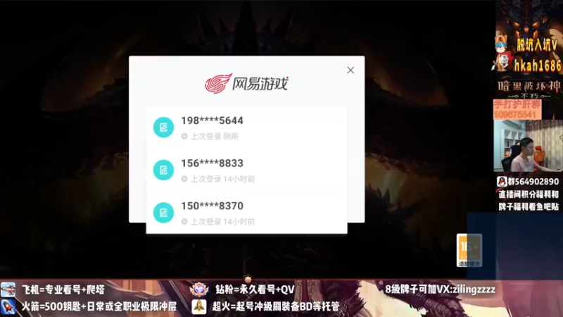 【2022-08-13 15点场】紫灵z：紫灵:国服第一大翅膀冲3400！