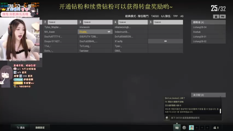 【2022-08-13 20点场】小小蕾OwO：全能女孩KD3.0温柔姐姐带你C