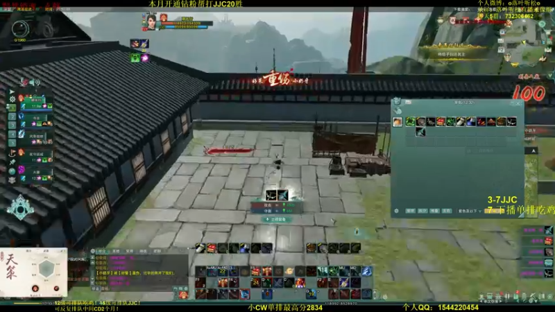 【2022-08-12 21点场】落叶听松：天才天策单排吃鸡不看后悔！