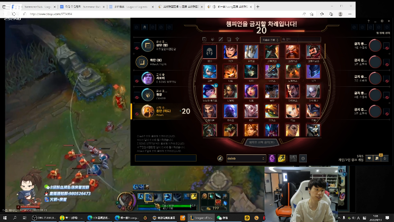 【英雄联盟】金咕咕金咕咕doinb的精彩时刻 20220813 00点场