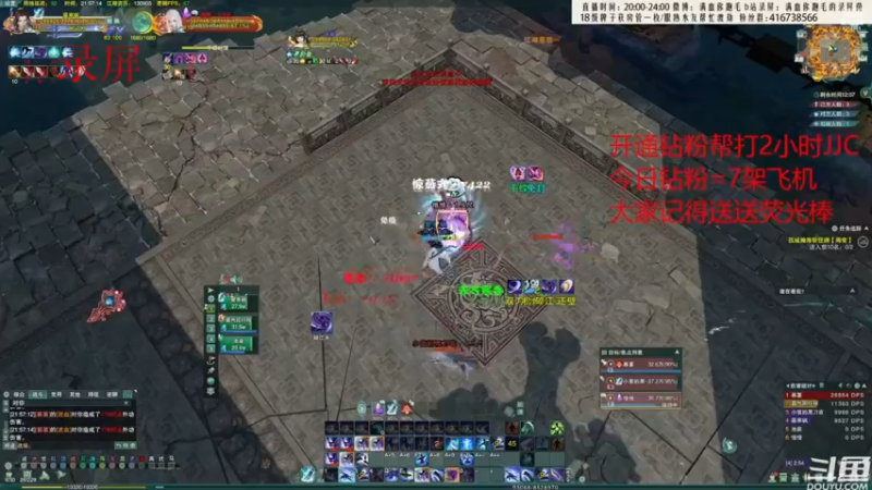 【2022-08-13 17点场】卷毛毛毛丶：【霸刀视角】苍霸秀+秃霸药录屏