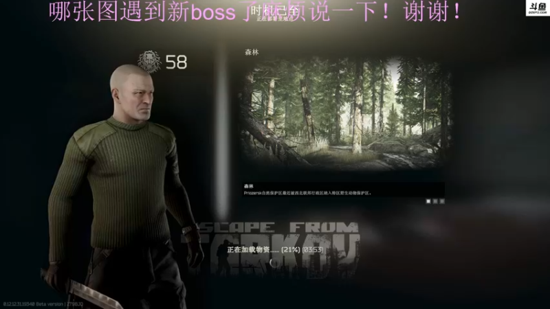 【2022-08-12 22点场】李白白Oo：李白 【新人主播】