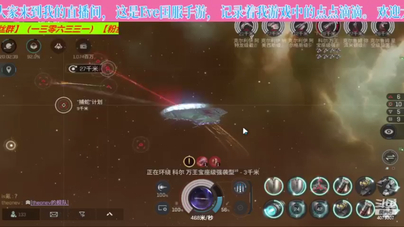【2022-08-08 18点场】o莫羽寒：夏日热浪，游戏三伏