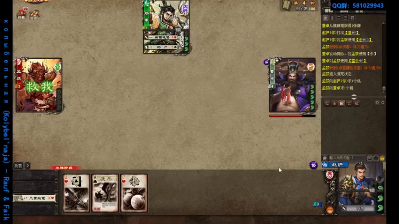 【2022-08-12 18点场】一个老司机丶：【军争至尊场咸鱼王】