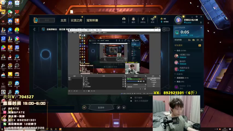 【2022-08-13 02点场】狗康Bfate丶：第一皎月，5000血巨人流皎月一打5！