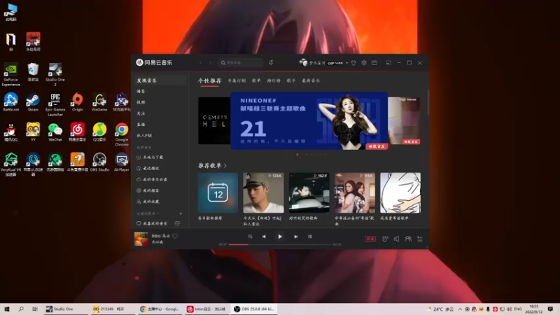 【2022-08-12 18点场】Xzx哦：嗨嗨嗨嗨嗨嗨..