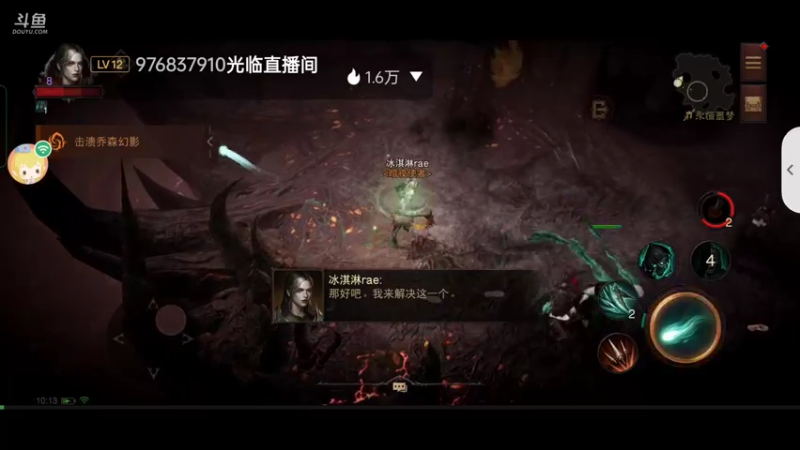 【2022-08-12 10点场】冰淇淋rae：斗鱼第一甜妹回来了