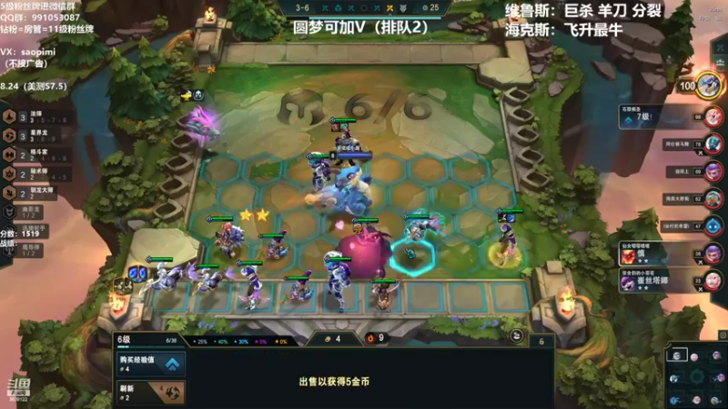【2022-08-12 23点场】骚皮迷呀：圆梦大王-上分机器