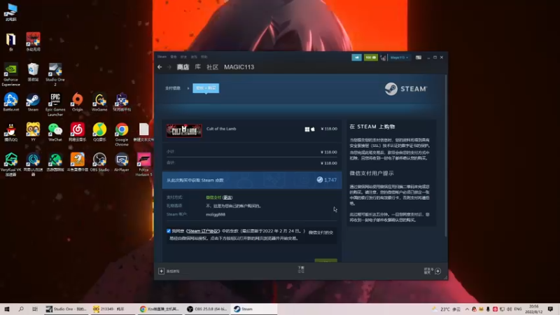 【2022-08-12 20点场】Xzx哦：嗨嗨嗨嗨嗨嗨..