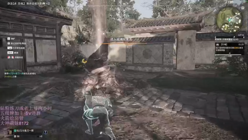 【2022-08-12 22点场】刀一挥趴一堆：(刀一挥)刀魔进化中