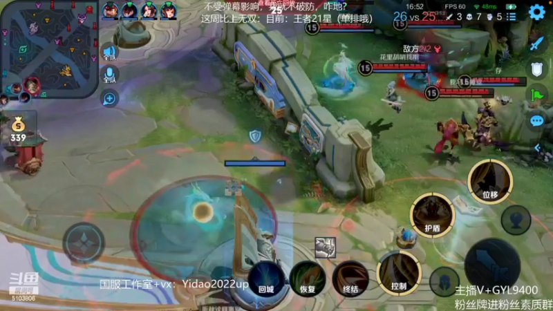 【2022-08-13 12点场】Fly高一刀：高一刀：这周比上无双