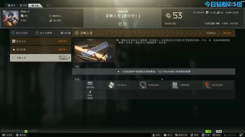 【2022-08-13 22点场】走黯：走黯-神马叫游戏高手