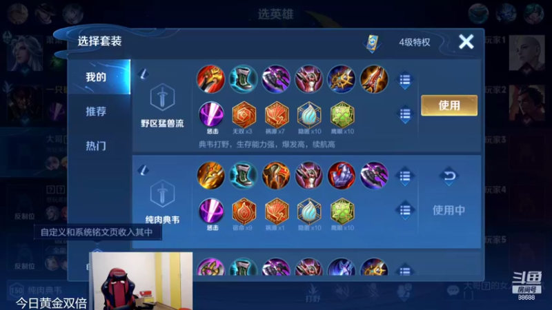 【2022-08-13 21点场】韩跑跑ovo：猛虎下山：下水道典韦专场