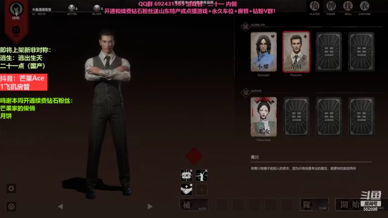 【2022-08-13 19点场】芒果Ace：【果】非对称屠皇！