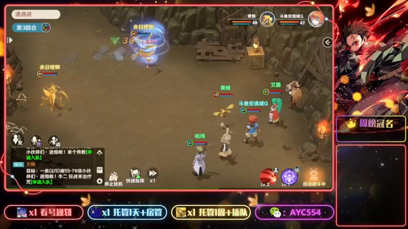 【2022-08-12 22点场】安逸城GG：【魔力宝贝：旅人】经典场景与角色