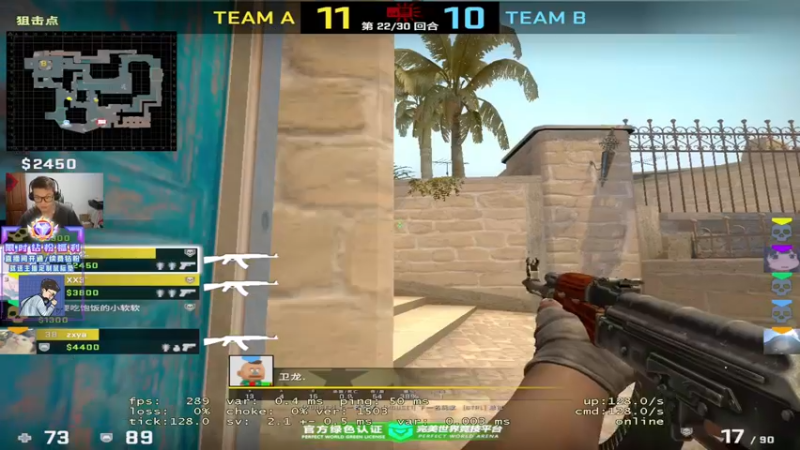 【2022-08-09 20点场】CSGO2ge：【覃哥】来上大地球哇~~