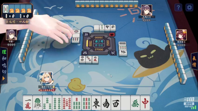 【2022-08-13 22点场】小红豆阿：双倍亲密度，LGD加油