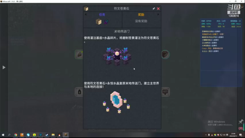 【2022-08-11 23点场】老丶百事：百事 晚上贝爷生存
