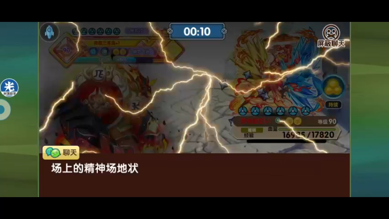 【2022-08-12 21点场】淼小晟：小晟：玩游戏就是要啸着玩