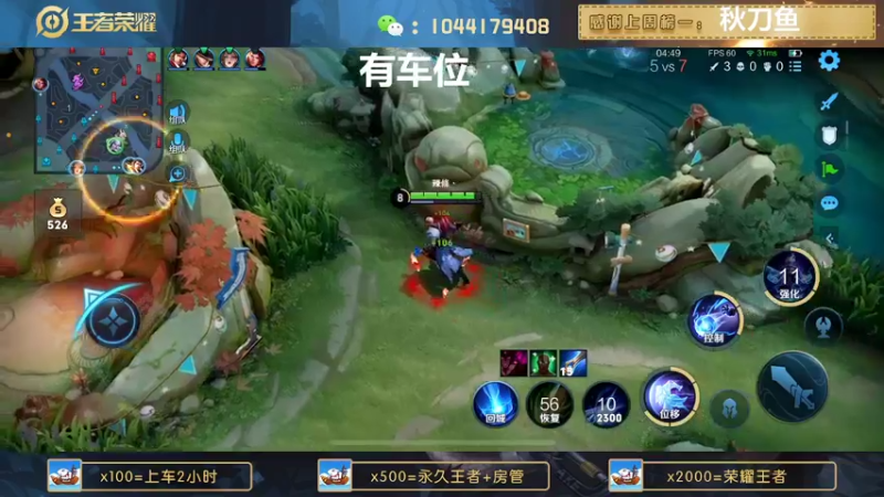 【2022-08-11 21点场】JM吉米：微信区连胜带粉上分。