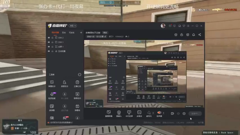 【2022-08-12 18点场】寒刃Y：夜幕绿色天花板