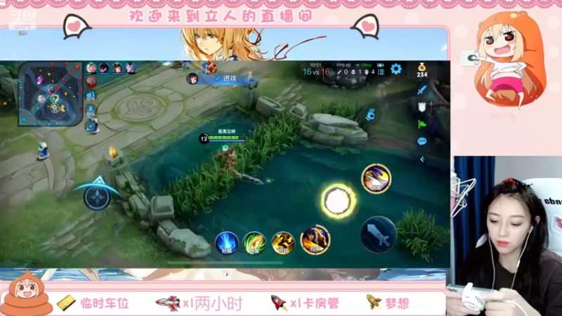 【2022-08-13 17点场】解说孙立人：解说立人直播间