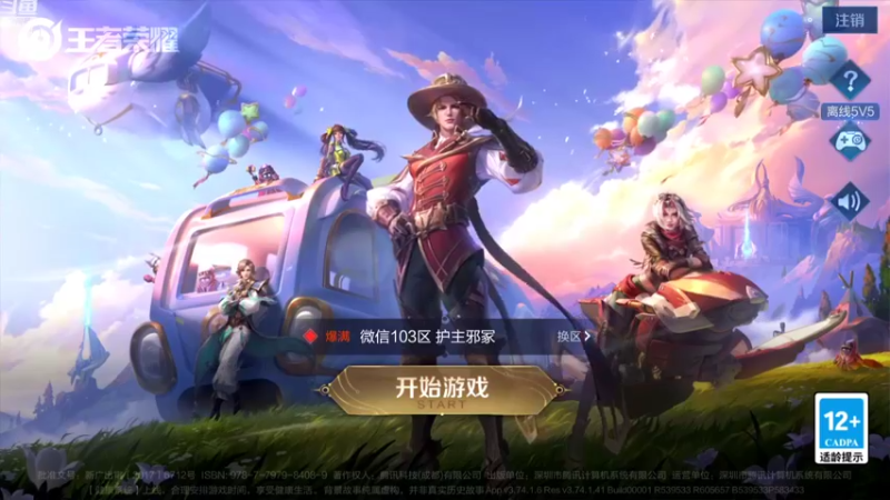 【2022-08-13 08点场】小啊鹏Zz：冲击国服第一暗信 死3次请直接举报