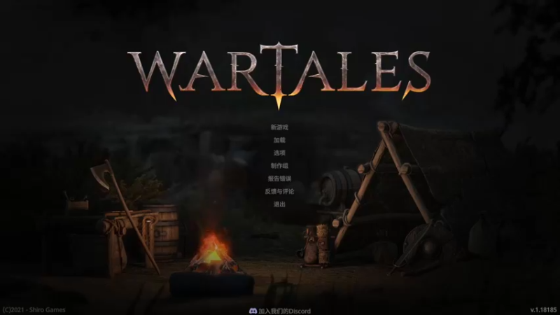 【2022-08-13 17点场】鱼的眼泪水知道：水友们你也不想你的主播。。。。