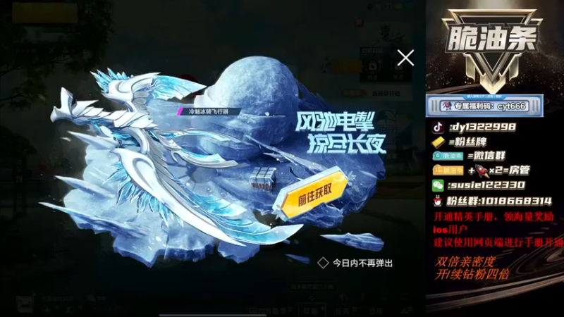 【2022-08-13 17点场】脆油条丷：【王牌1v4之大豆赛】