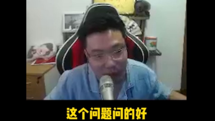 日常大司马：这也行啊！？