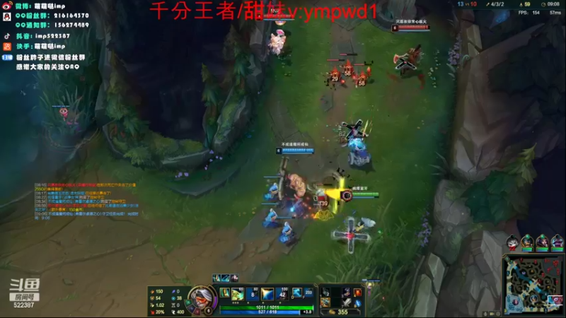 【2022-08-13 17点场】impOUO：峡谷之巅上分。。