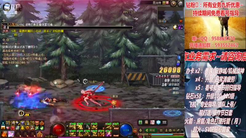 【2022-08-12 17点场】DNF丶心软：在线机械战神！看号！清疲劳！