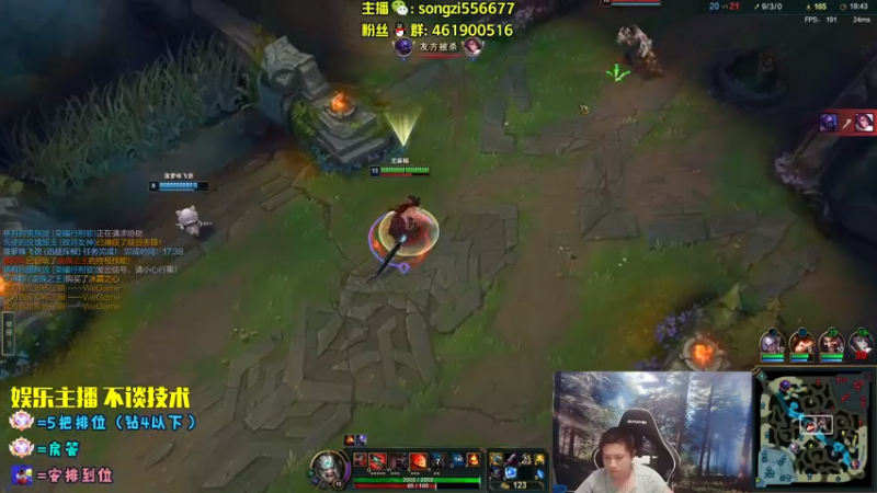 【2022-08-13 01点场】douyu丶松子：蛮王：2分钟1血 选到=赢