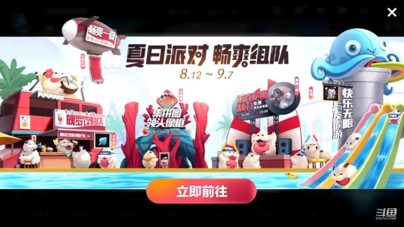 【2022-08-13 17点场】EL小浅予：一个小目标：峡谷之巅拿第一