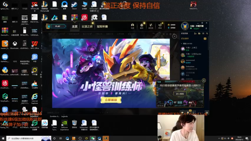 【2022-08-13 19点场】苏科大：7点比赛 赛前热身