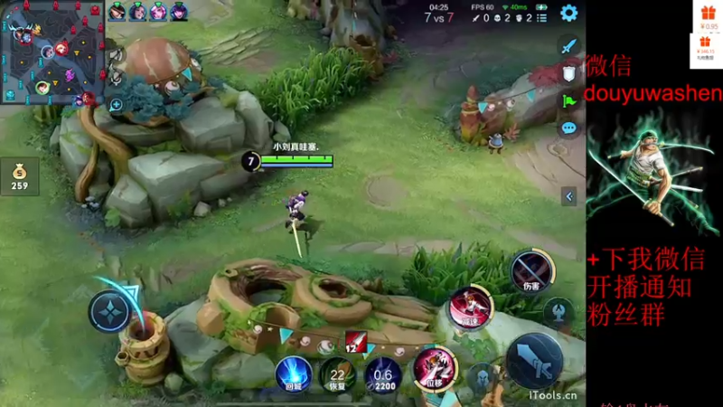 【2022-08-12 23点场】小小青蛙笑i：蛙神：今天1800