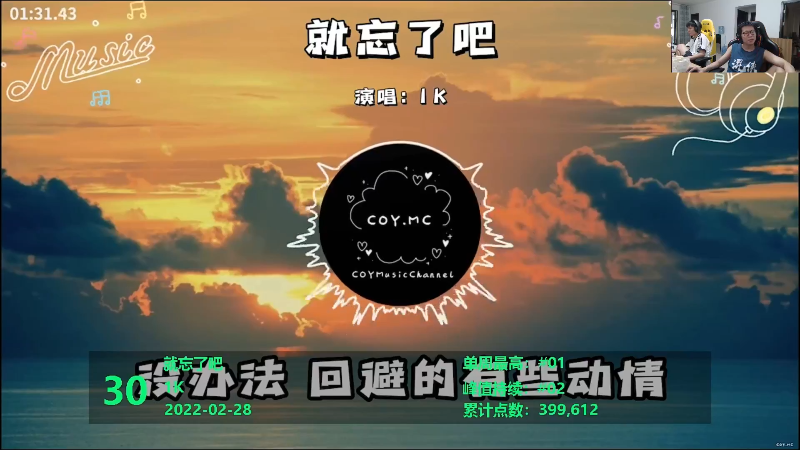 【英雄联盟】余小C真的很强的精彩时刻 20220813 23点场