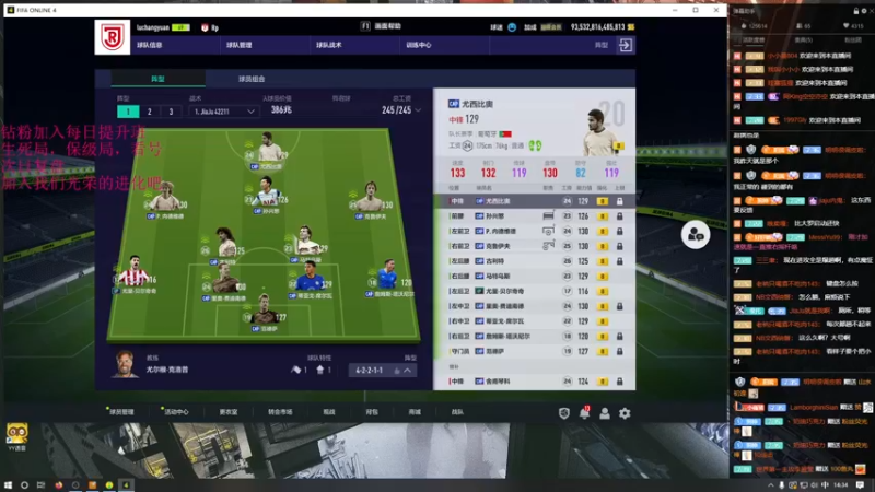 【2022-08-11 14点场】JiaJu就是我啊：爆躺OL4  人人都是博尔特