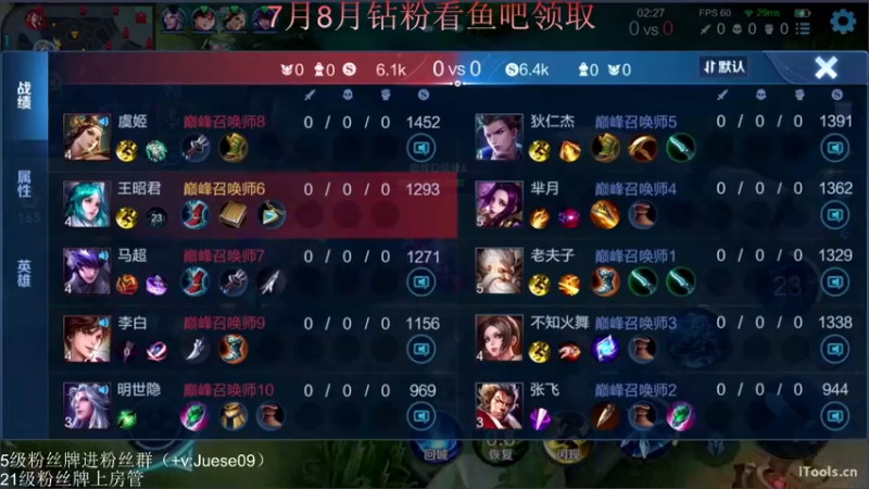 【2022-08-12 22点场】小角色ovo：角色角色！绝对出色！