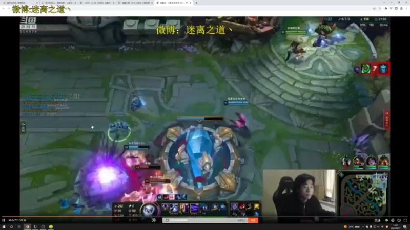 【2022-08-13 14点场】迷离之道丶：迷离劫:电一