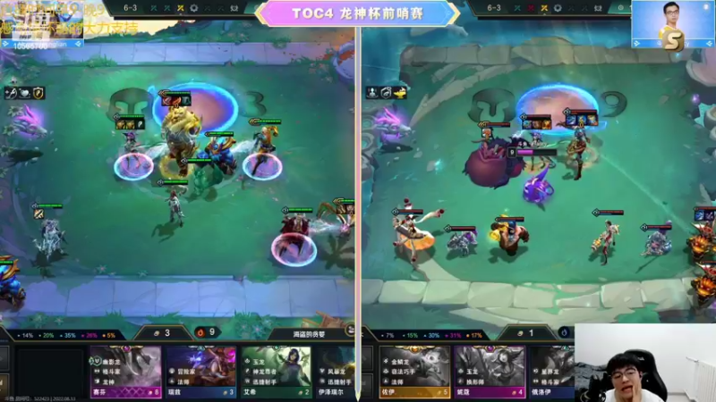 【2022-08-13 19点场】四川云顶棋圣小志：一起看看比赛吧 ～