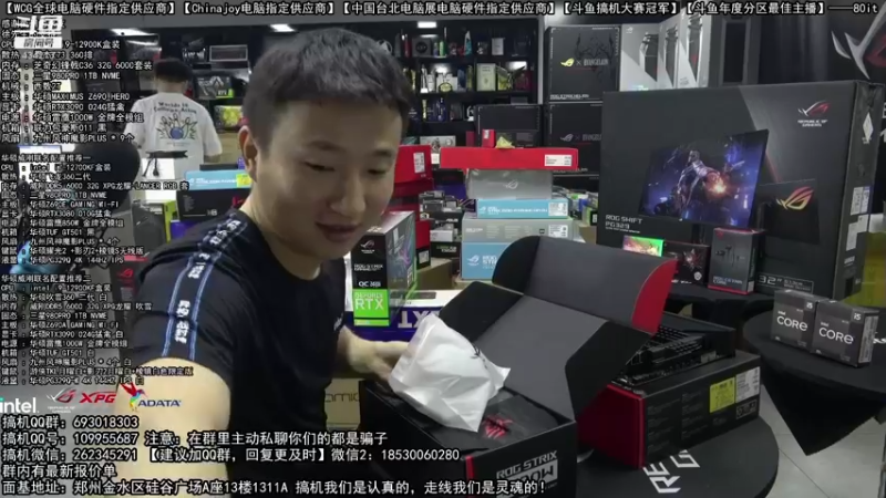 【2022-08-13 08点场】80it电脑网：郑州80it：818电脑活动开启