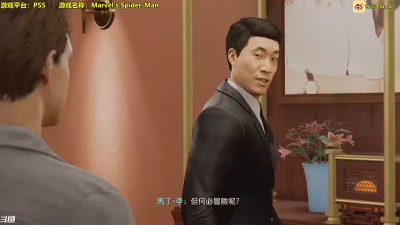 【2022-08-13 15点场】主播秋山澪丶：新游试玩：漫威蜘蛛侠