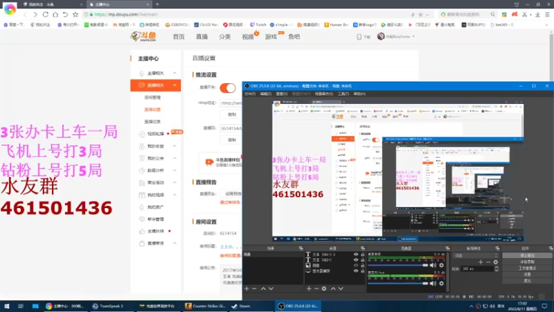 【2022-08-11 17点场】白起Baiq1wow：上上分。。。。